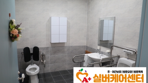 A+실버케어센터24