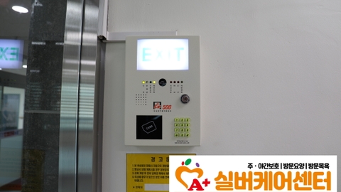 A+실버케어센터33
