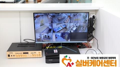 A+실버케어센터35