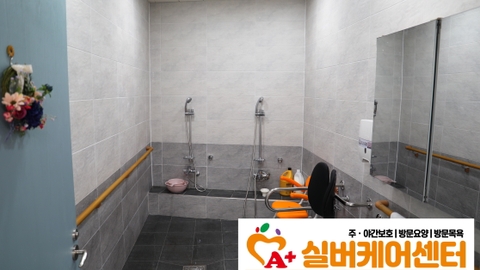 A+실버케어센터7