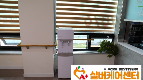 A+실버케어센터21