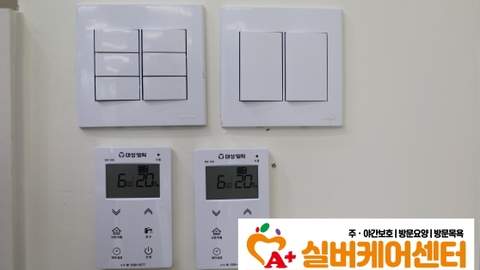 A+실버케어센터36