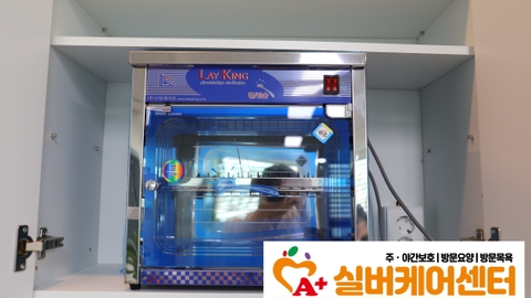 A+실버케어센터25