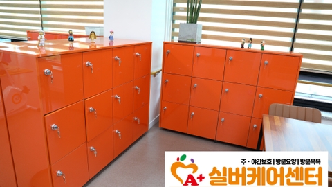A+실버케어센터30