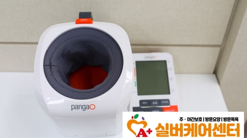 A+실버케어센터20