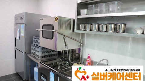 A+실버케어센터23