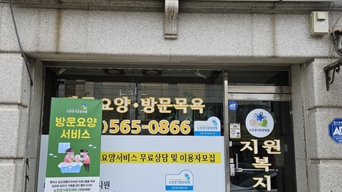 지원복지센터1
