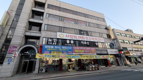 가람사랑방재활주야간보호센터1