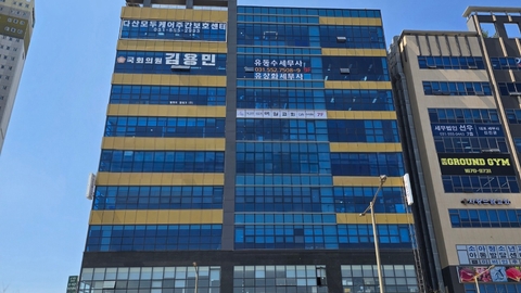 다산모두케어주간보호센터1