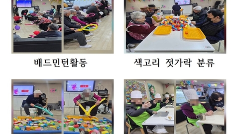 하나어르신주야간보호센터6