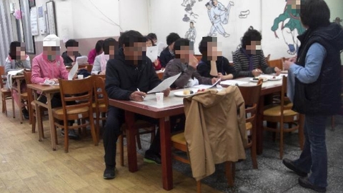 오산노인복지센터3