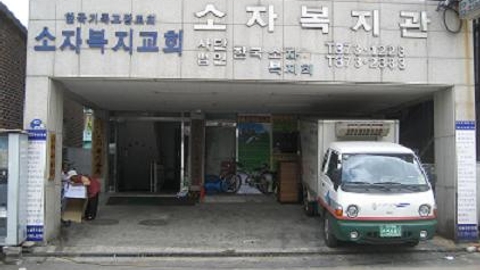 오산노인복지센터1