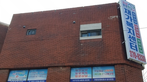 오산중앙케어3