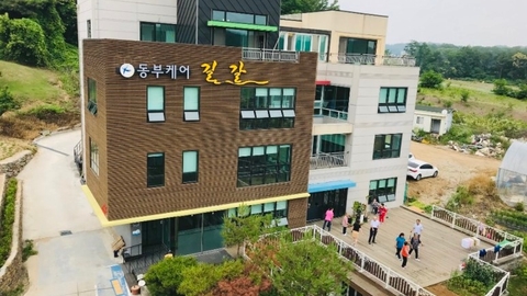 길갈주야간보호센터1