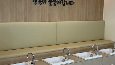 오산9988주간보호센터4