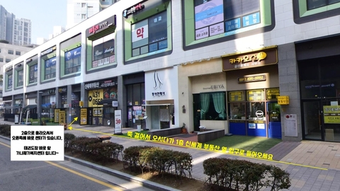가나재가복지센터4