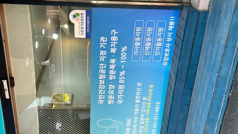 대야재가복지센터4