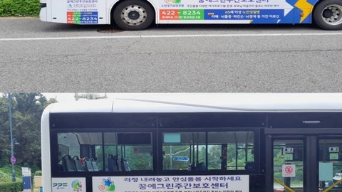 꿈에그린주야간보호센터2