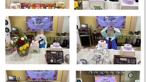 수지실버주야간보호센터4