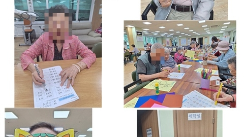 수지실버주야간보호센터19
