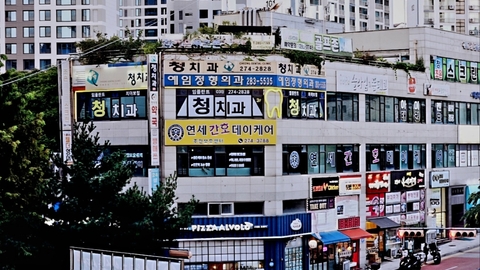 연세간호데이케어센터1