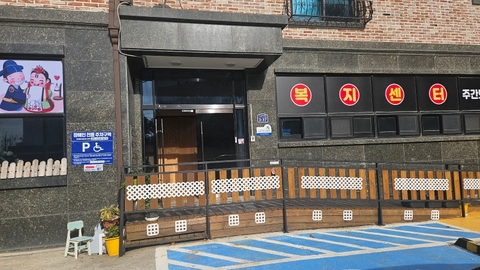 효자손재가복지센터2