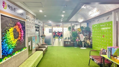 예성노블통합주간보호센터9