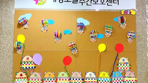 예성노블통합주간보호센터19