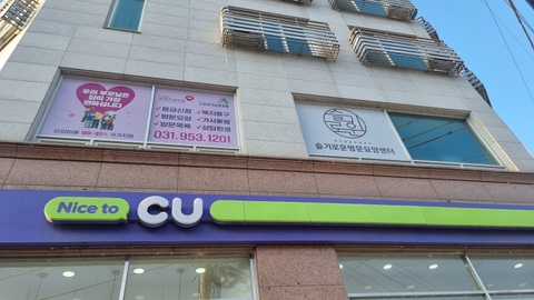 슬기로운 방문요양센터1