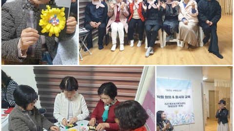 리즌케어재가복지센터3