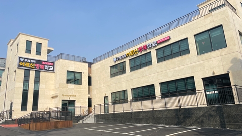우리가족어르신행복학교주간보호센터1