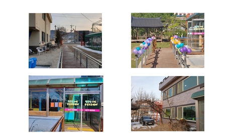 행복한주간보호센터1