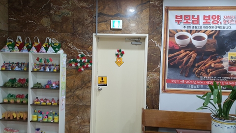 마송노인주야간보호센터3