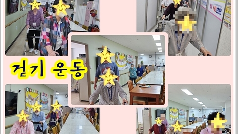 천사노인주야간보호센터1