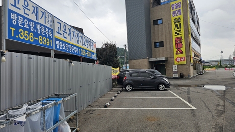 고은재가장기요양기관1
