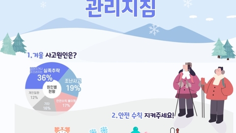 숲속장기요양재가방문센터5
