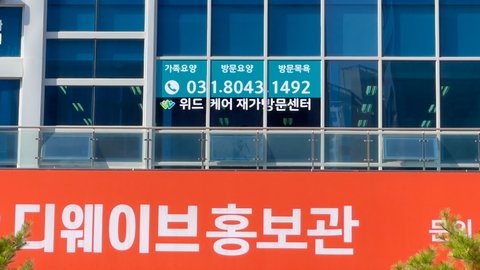 위드케어재가방문센터5