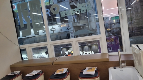 고은재활주야간보호센터5