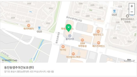 동탄동행주야간보호센터6