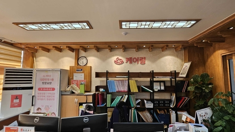 (주)케어링 방문요양센터 화성점1
