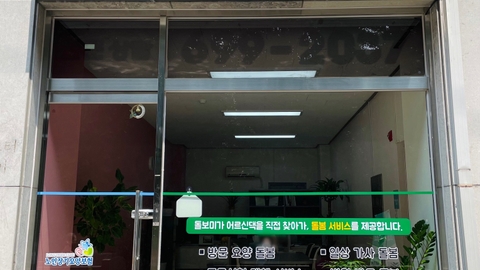 광주노인방문돌봄센터1