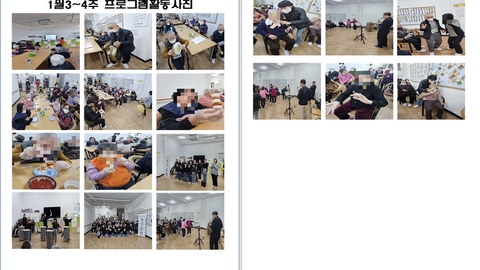 광주돌봄주야간보호센터18