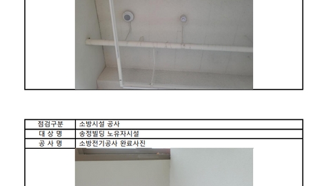 원탑재활노인주간보호센터7