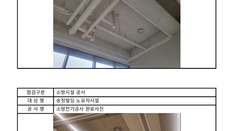 원탑재활노인주간보호센터9