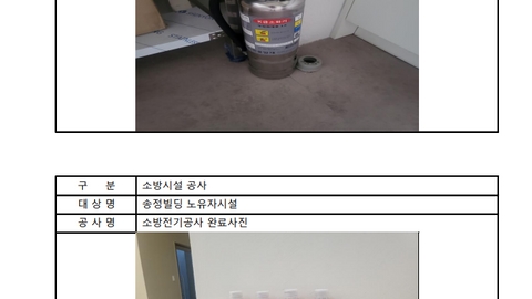 원탑재활노인주간보호센터12