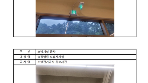 원탑재활노인주간보호센터11