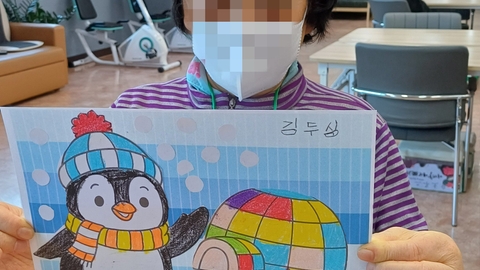 우리집주야간보호센터9