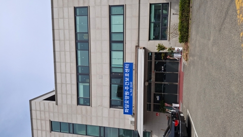 경춘주간보호센터1