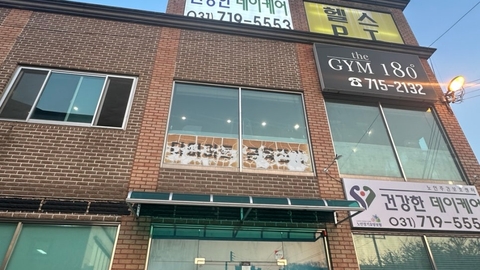 건강한데이케어1