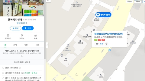 행복복지센터3
